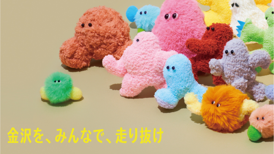 「金沢マラソン2025」のオフィシャルパートナーとなりました